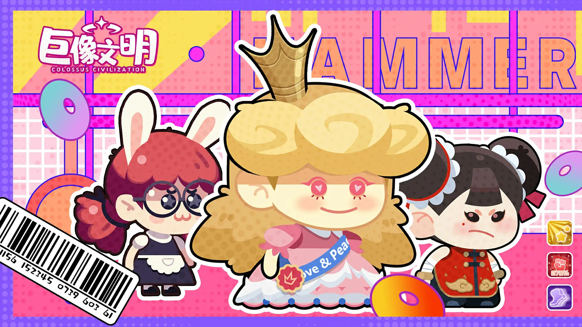 勇气、友谊和团队合作的力量可以战胜一切